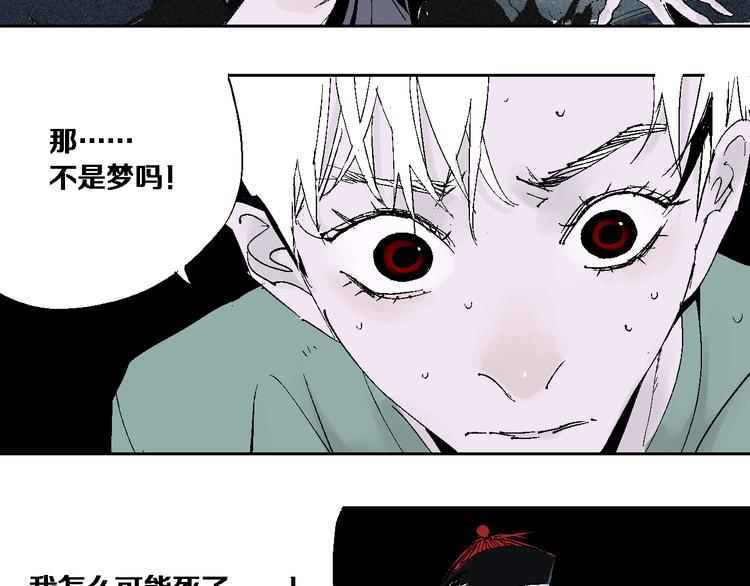 第11话 天选之人19