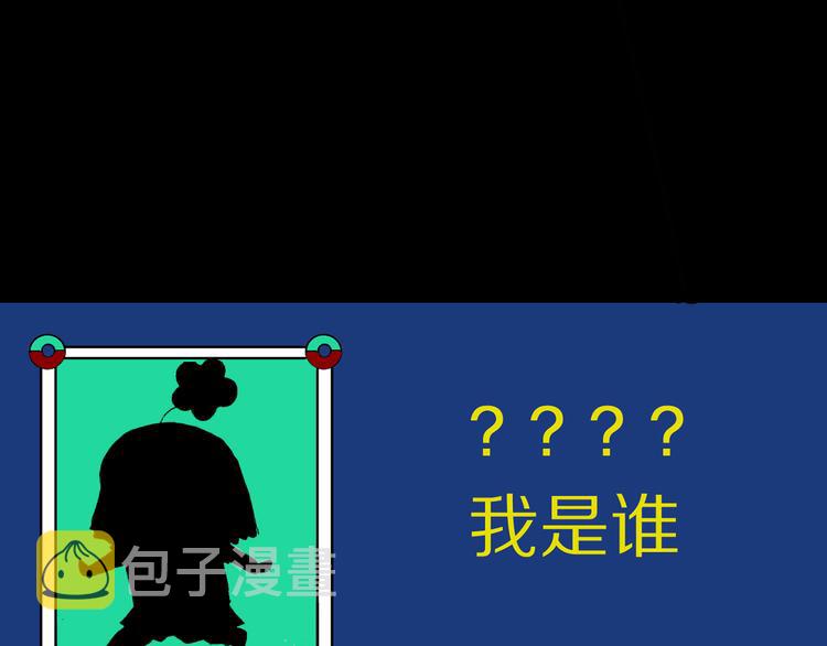 第81话 死战114