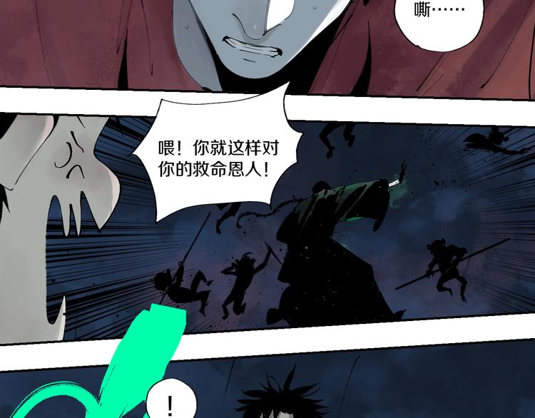 第72话 花开之前46