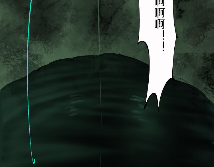 第76话 太岁与大业（下）77