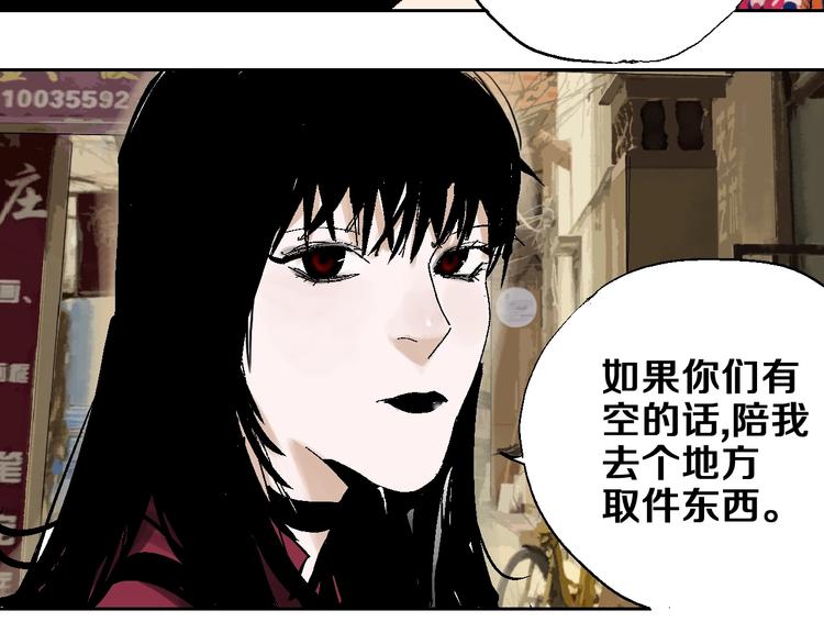 第22话 山雨欲来96