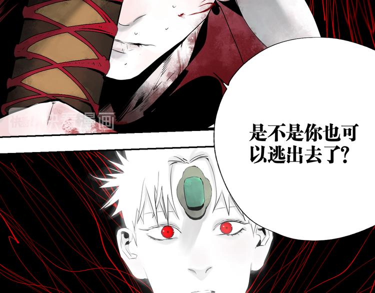 第69话 战斗160