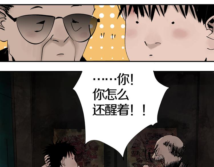 第64话 卜卦50