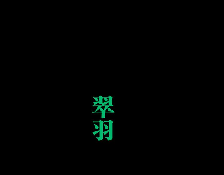 第73话 花开之时219