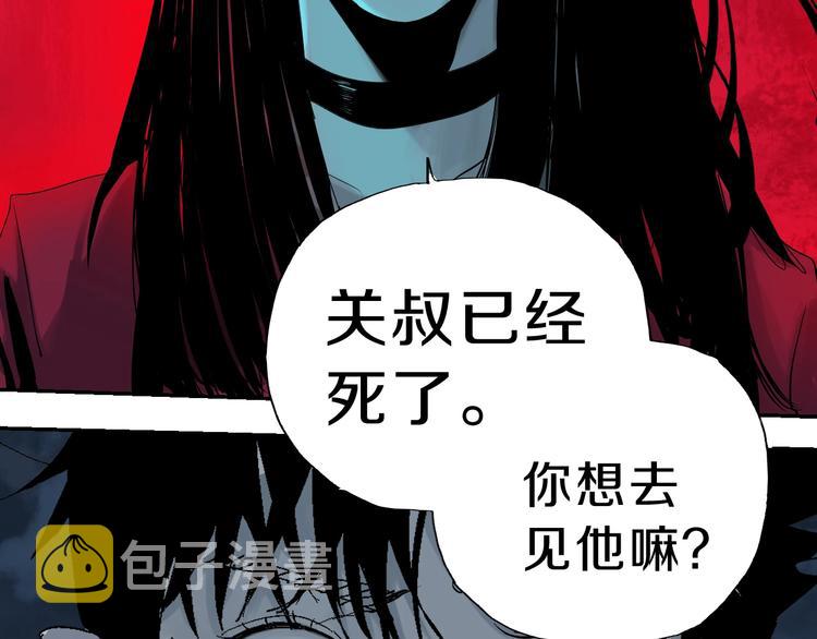 第61话 花开忆碎66