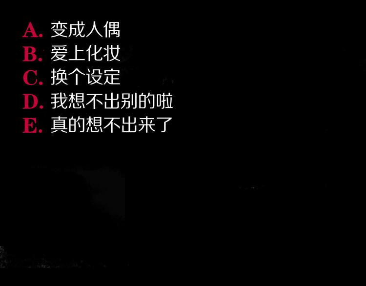 第77话 大业将成120