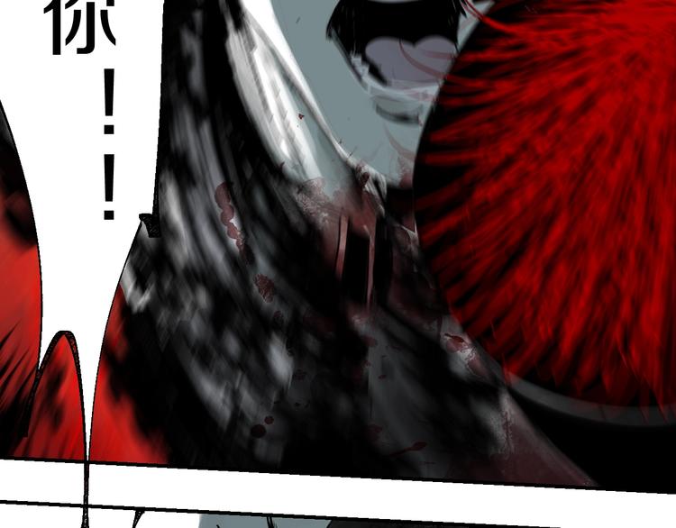 第50话 千古罪人！23