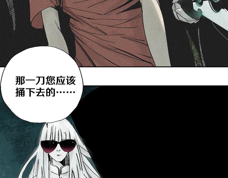 第29话 关于夏天最后的回忆30