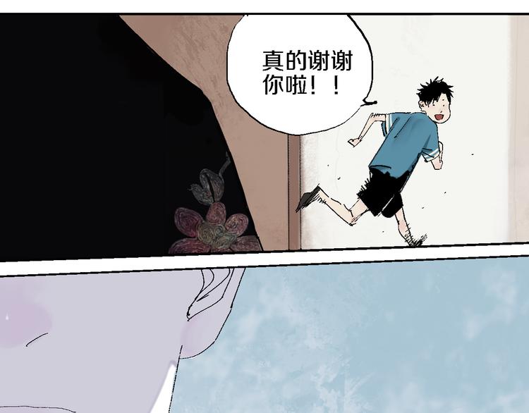 第13话 灵床10