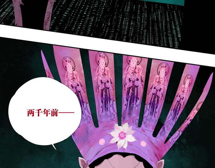 第96话：日出82