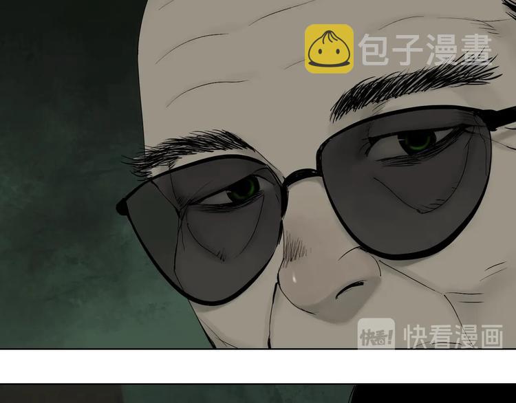 太岁篇完结篇 鼓鸣人聚75