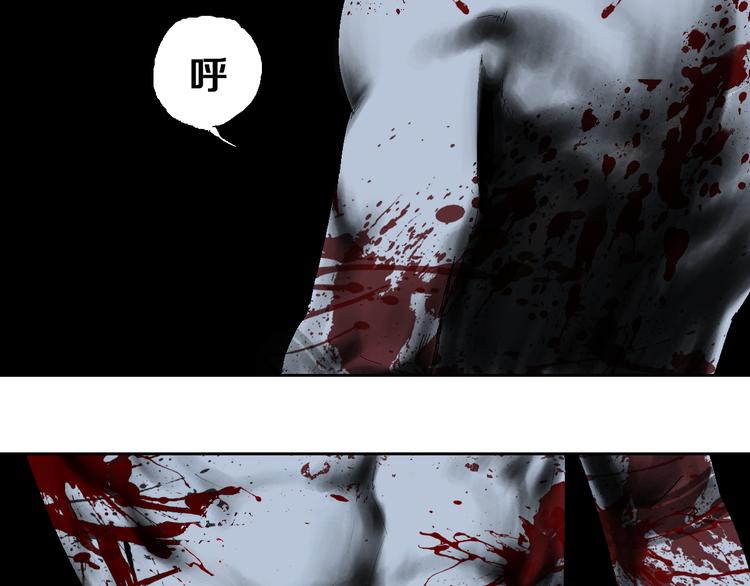 第9话（下）雨夜半仙殒命2