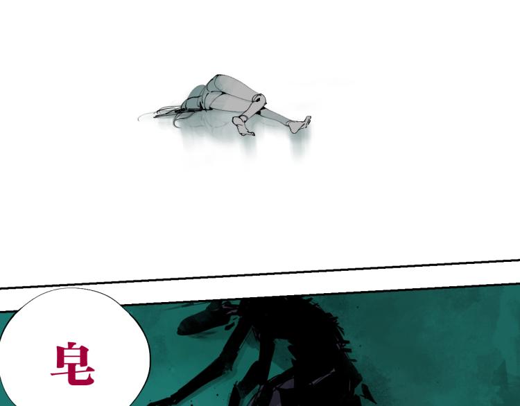 第99话 紫金太岁179