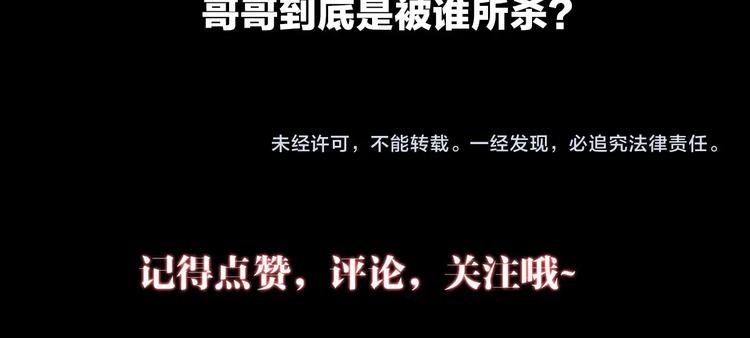 第48话 惊涛起！124