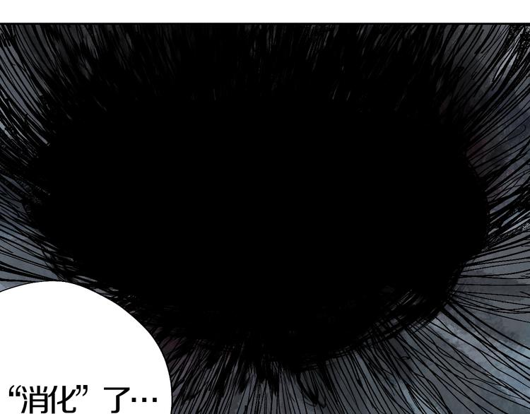 第44话 通天之人！101