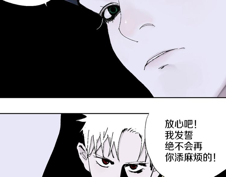 第15话 404逃跑的身体23