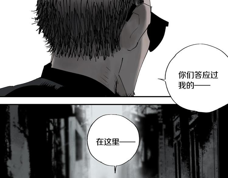 第66话 精界110