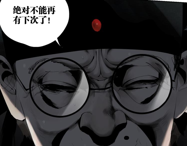 第86话 囚鸟101