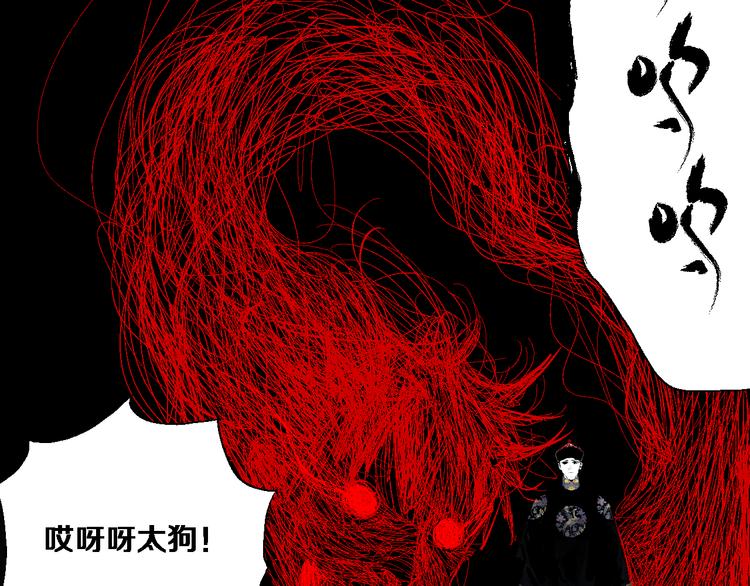 第12话 流浪高影57