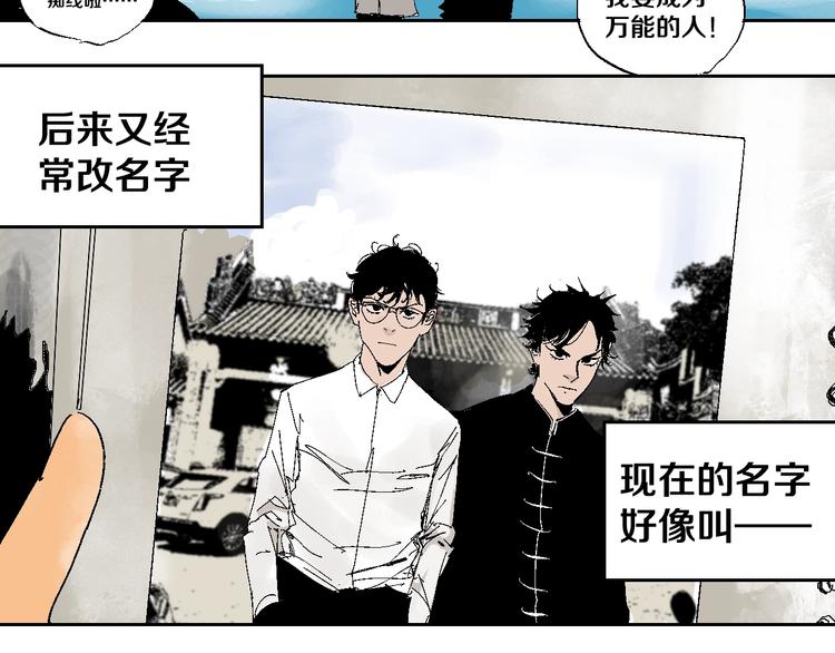 番外：那年夏天宁静的江84