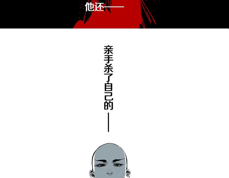 第17话 千古之罪120