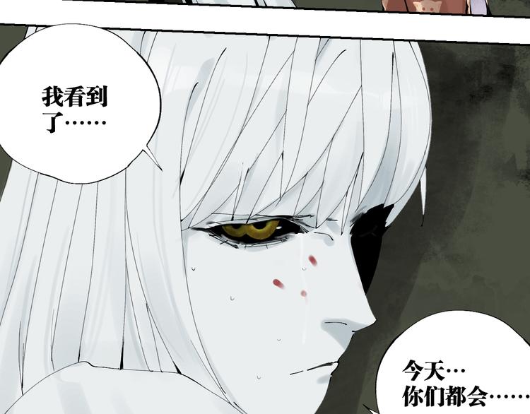 第90话 眼泪26