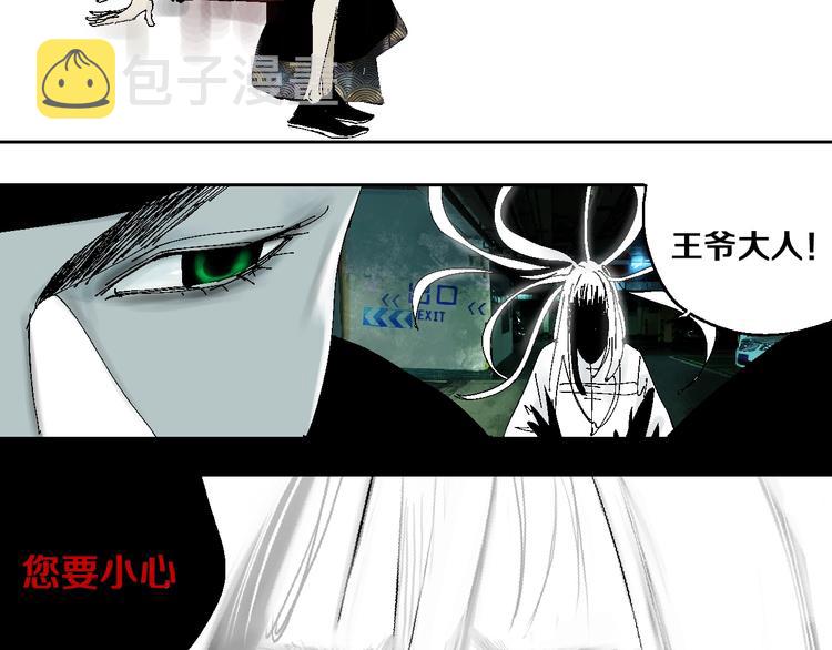 番外：one night 地铁36