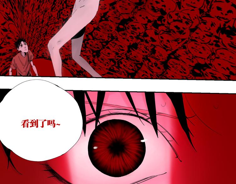 第95话 心中之物52