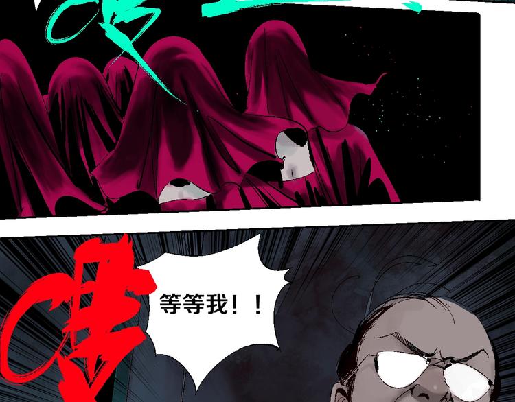 第19话 杀心61