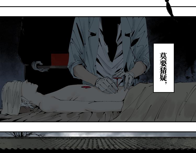第86话 囚鸟127