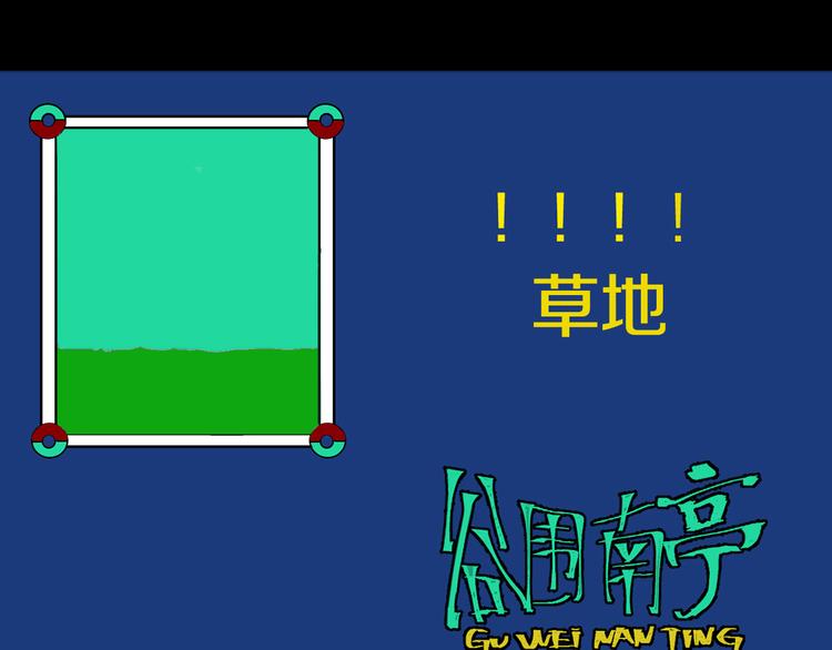 第84话 傀儡123