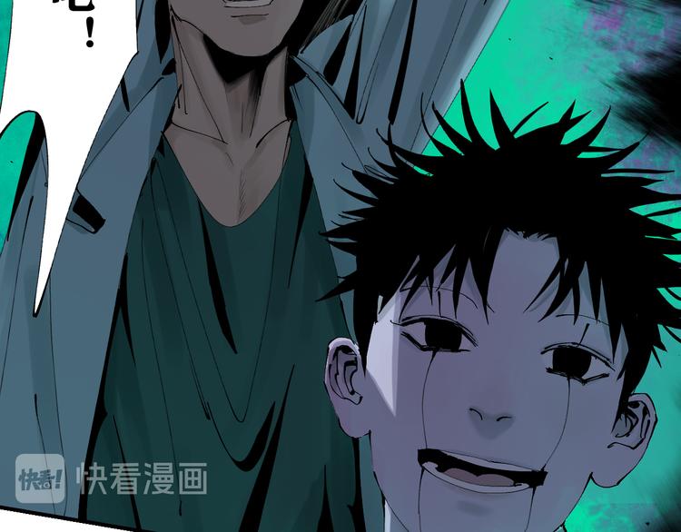 第85话 呼喊40
