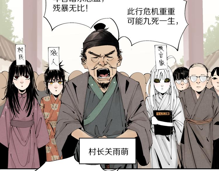 春节特别篇：新年大作战11