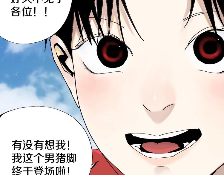 番外篇：南亭一日游！2