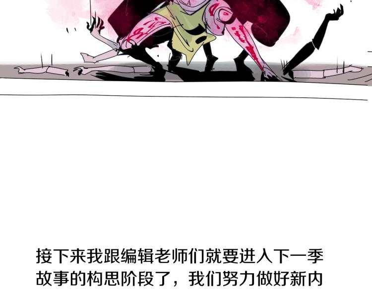 番外 杀青啦45