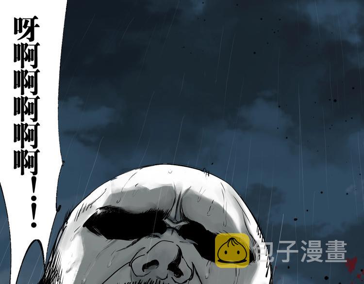 第50话 千古罪人！38