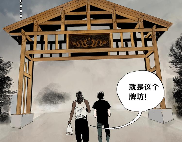 第15话 404逃跑的身体58