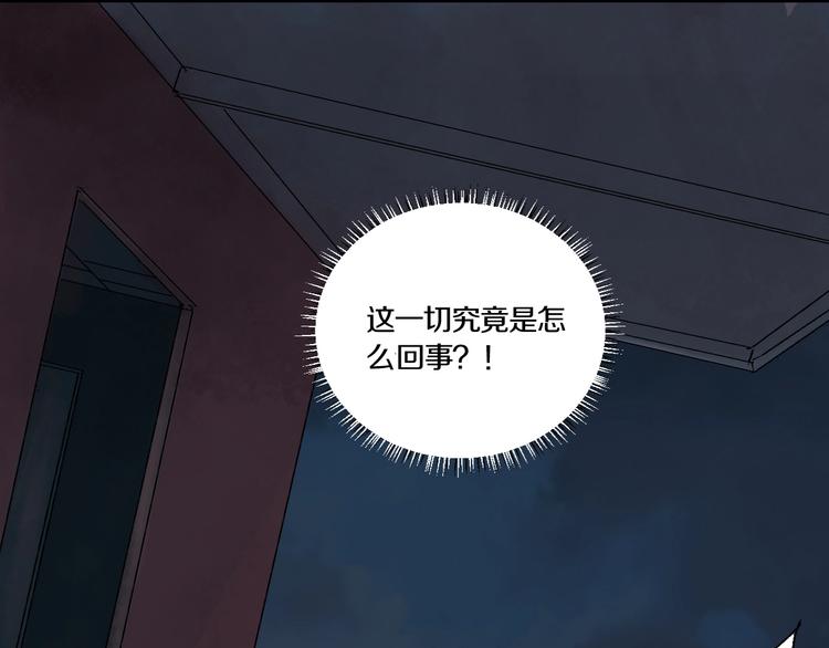 第61话 花开忆碎56