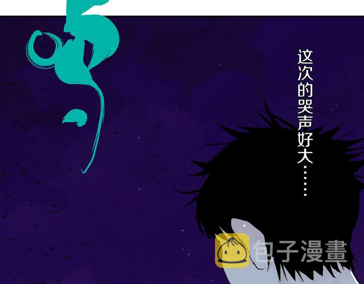 第4话 道德三皇五帝42