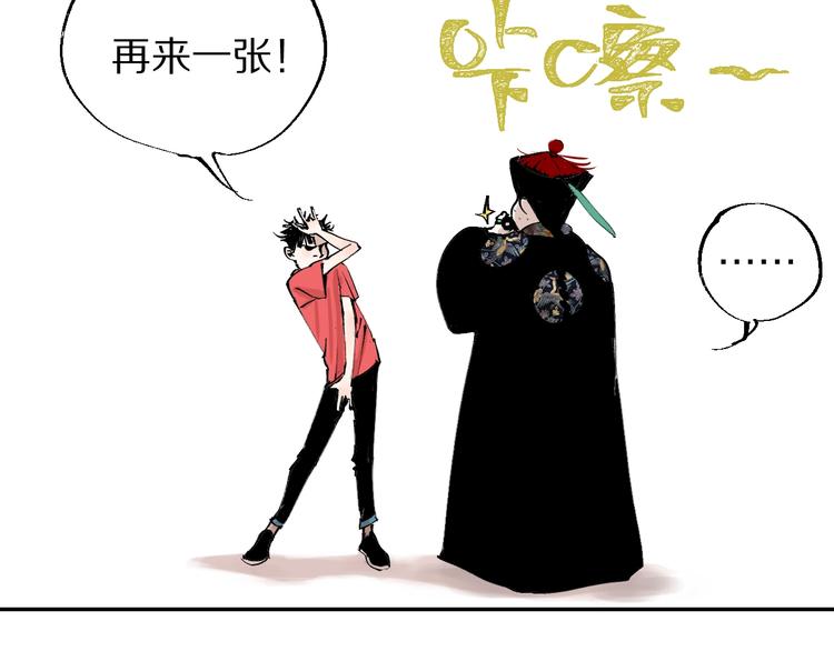 番外篇：南亭一日游！60