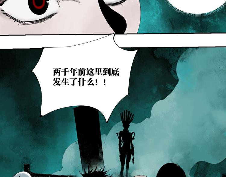 第96话：日出87