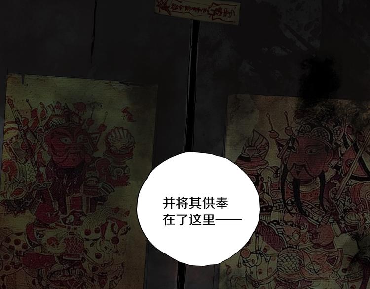 第64话 卜卦24