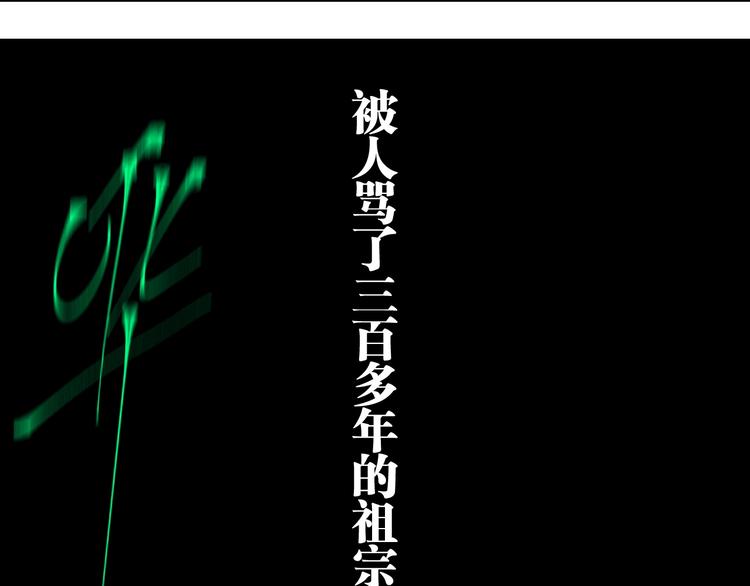 第68话 三方援军45