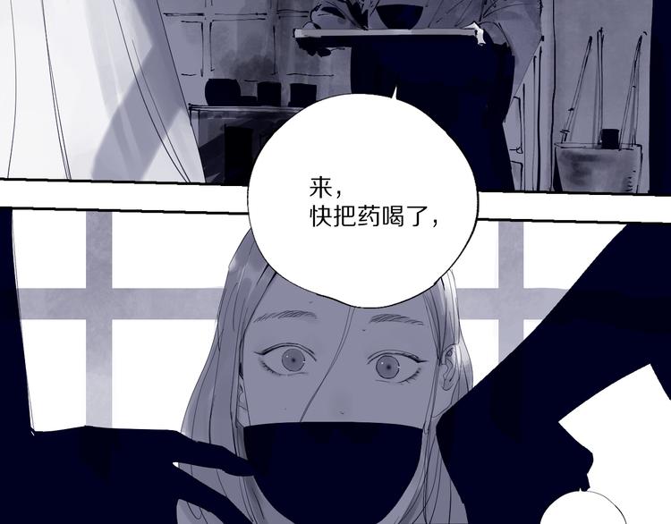 第80话 药20