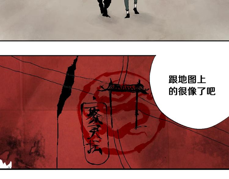 第15话 404逃跑的身体59