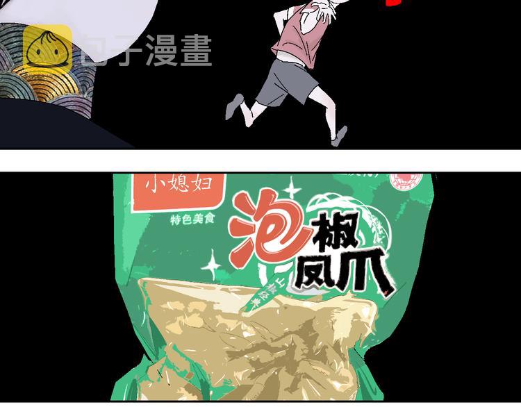 第14话 流浪高影296