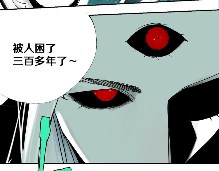 第40话 迷局130