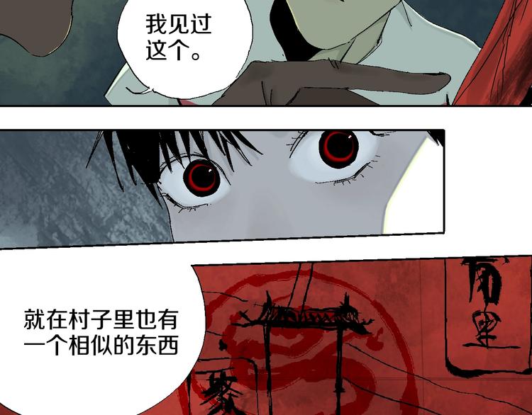 第15话 404逃跑的身体18