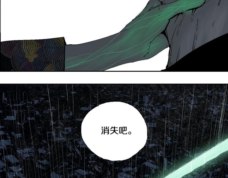 第10话 回生之物106