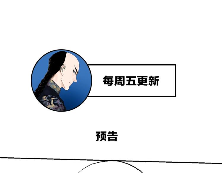 第38话 武神95